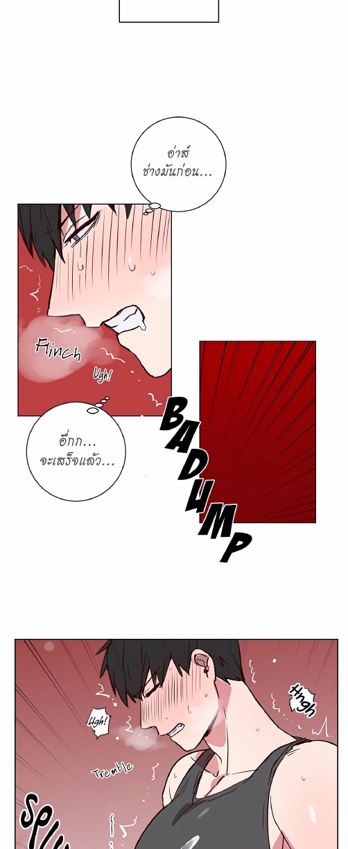 Don’t Pick up the Soap EP 3